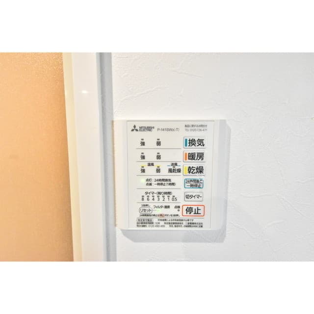Room image 9