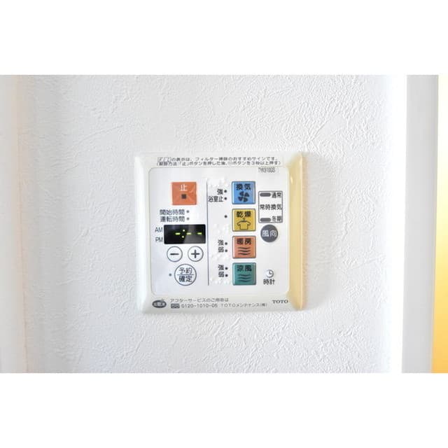 Room image 11