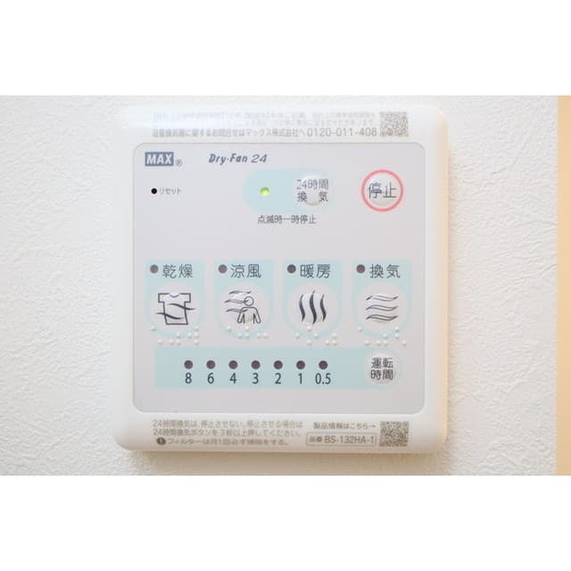 Room image 15