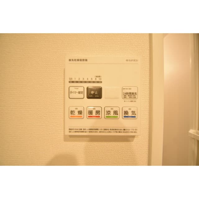 Room image 16