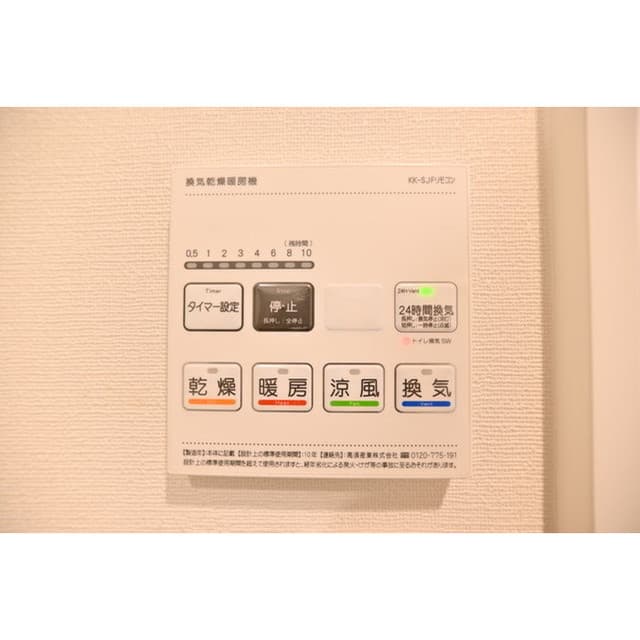 Room image 15
