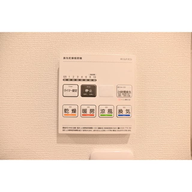 Room image 16