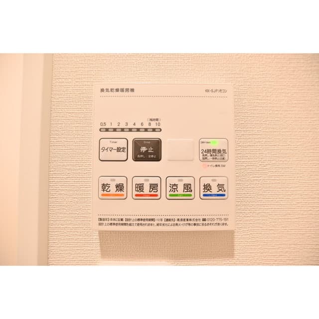 Room image 13