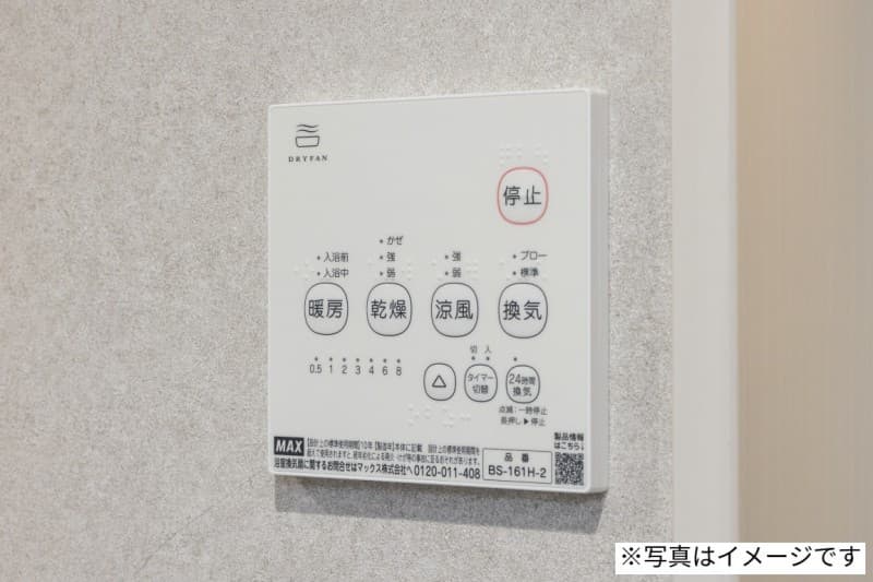Room image 11