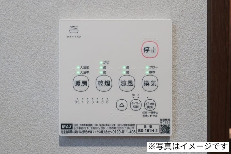 Room image 16