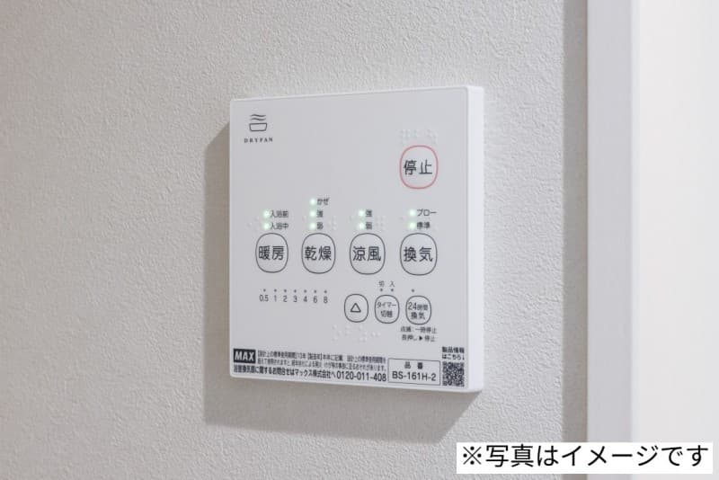 Room image 14