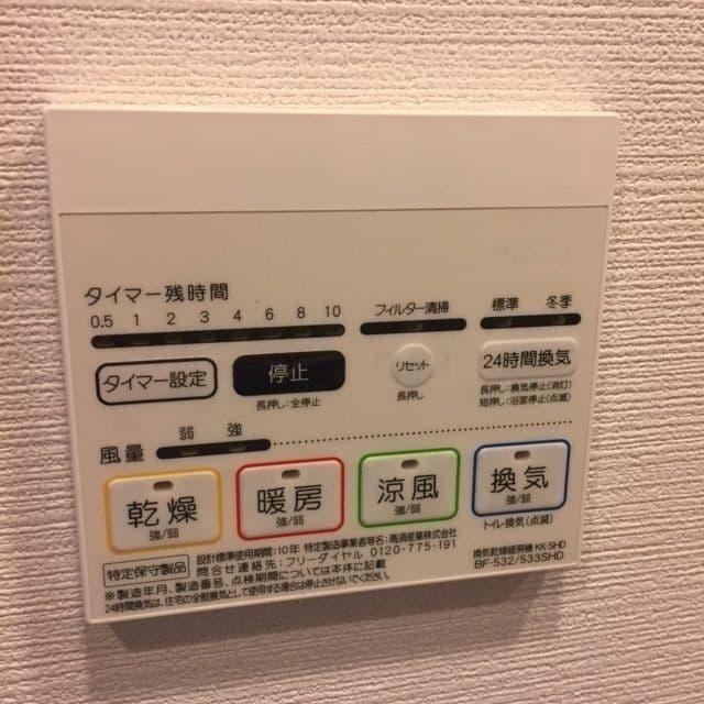 Room image 9
