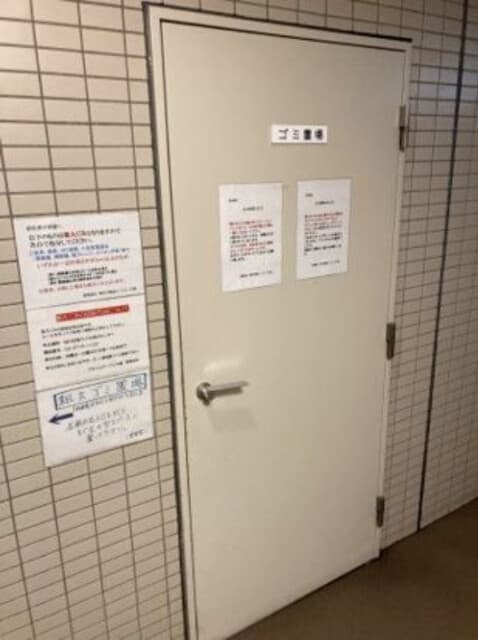 Room image 12