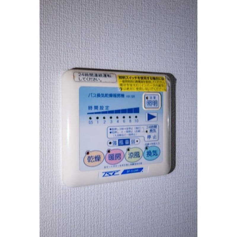 Room image 11