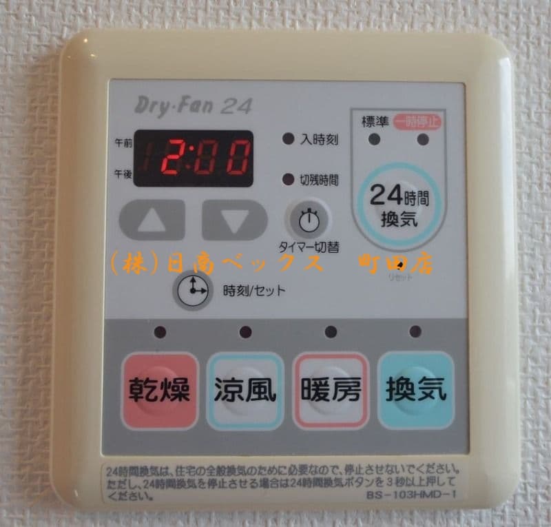 Room image 9