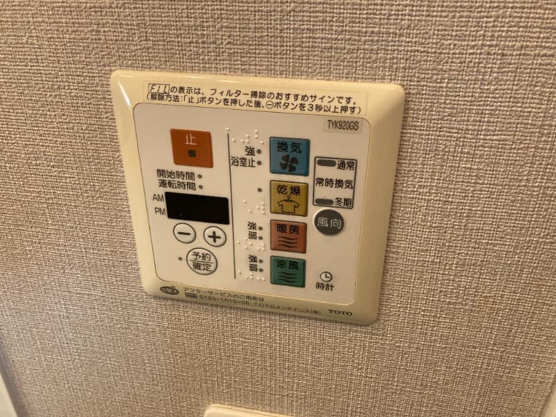 Room image 13