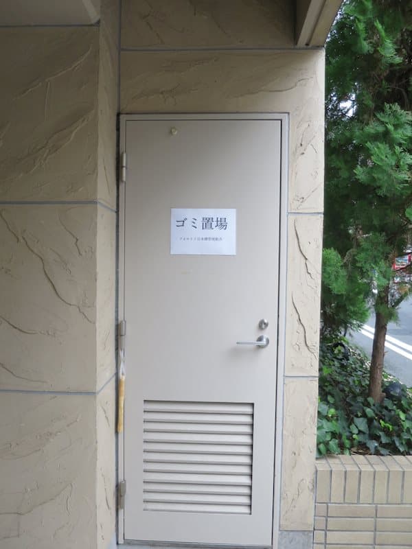Room image 15