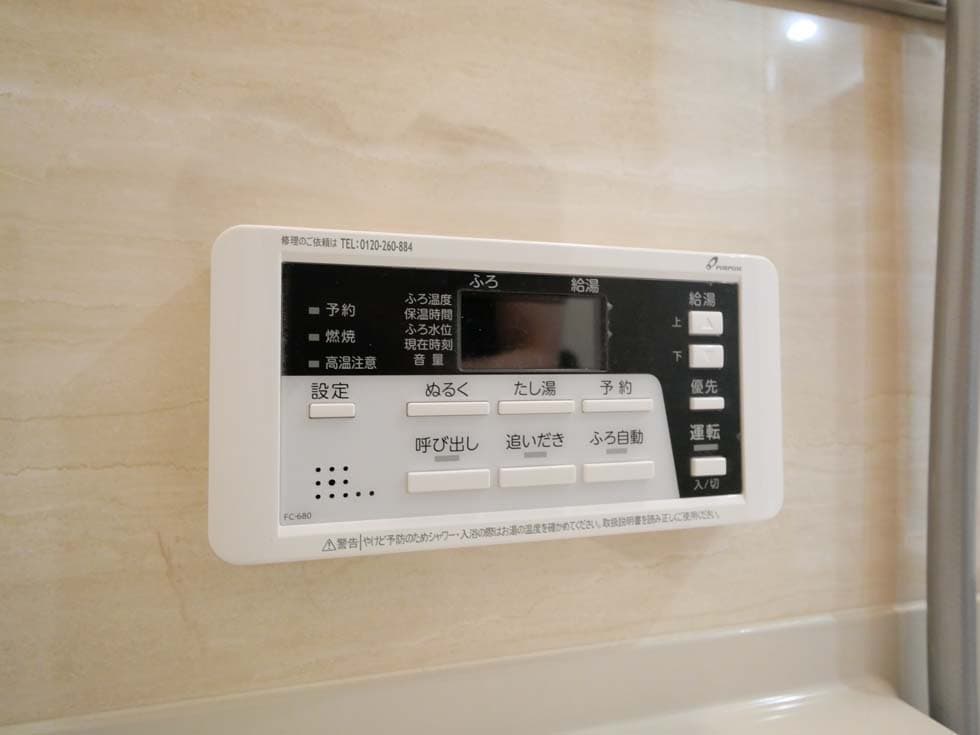 Room image 15