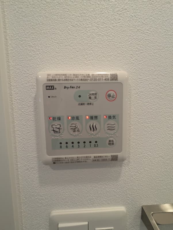 Room image 10