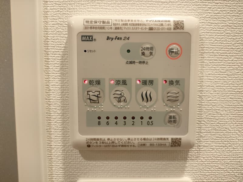 Room image 11