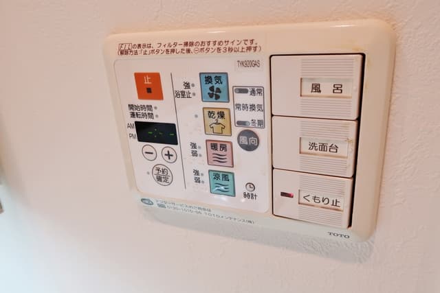 Room image 13