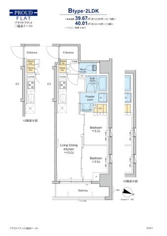 Room Image 2265212