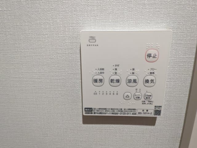 Room image 14