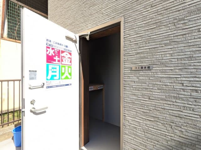 Room image 14