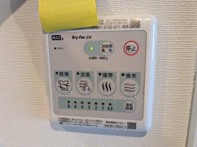Room image 16
