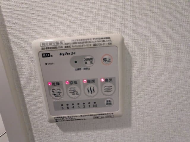 Room image 12