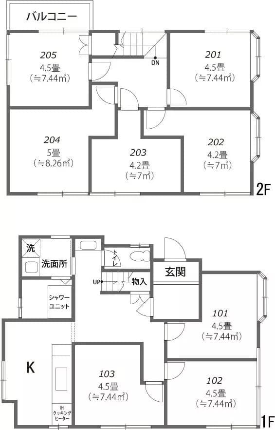Room Image 2197052