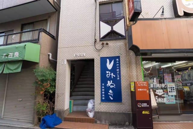 Main Image