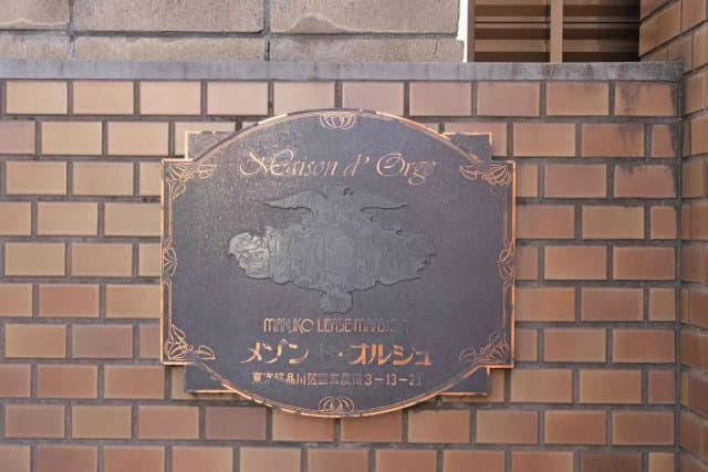Room Image 2196483