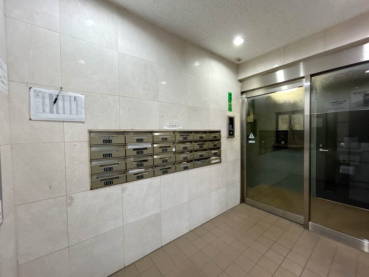 Room image 13