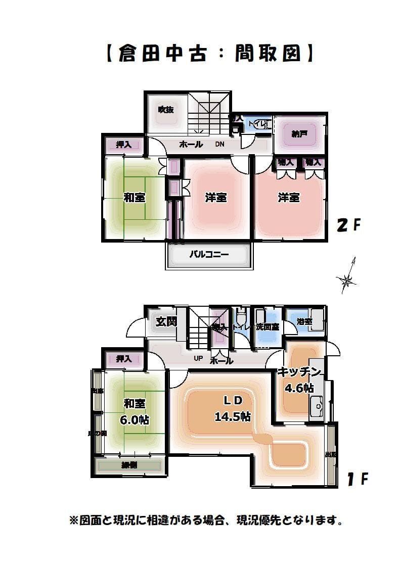 Preview floorplan of Echibu-cho Echibu-do-zukuri style