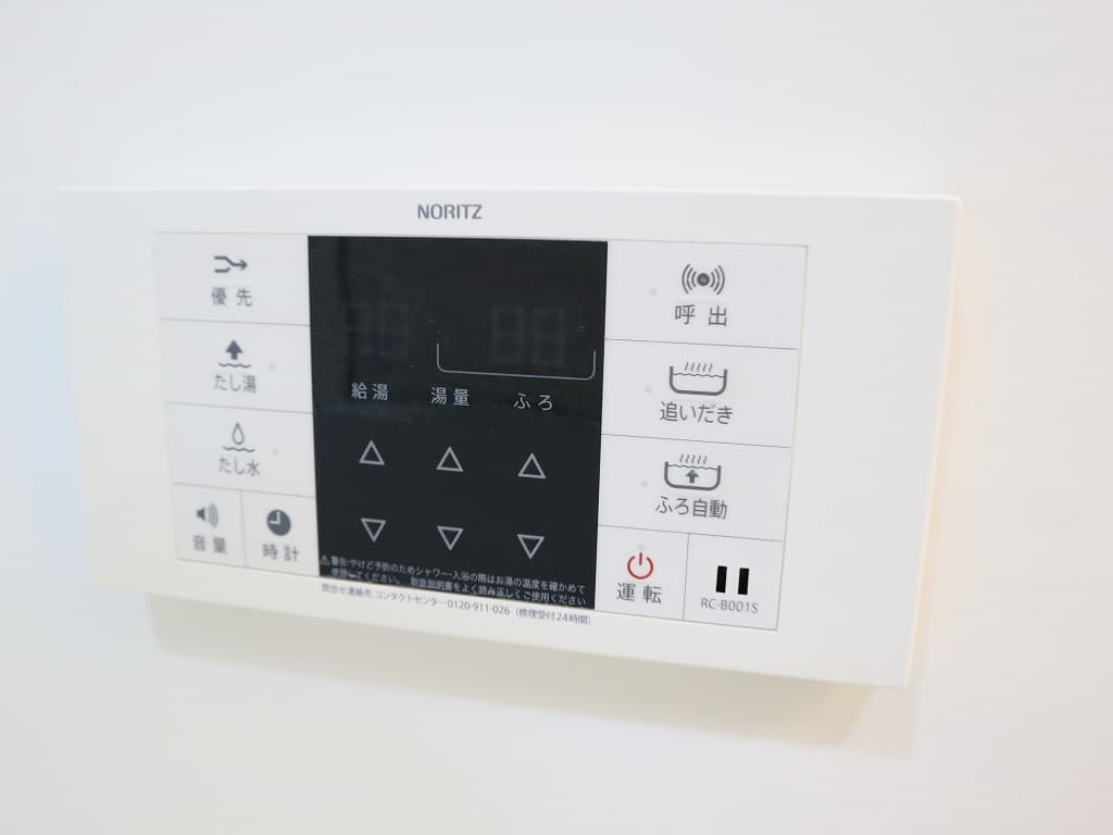 Room image 14