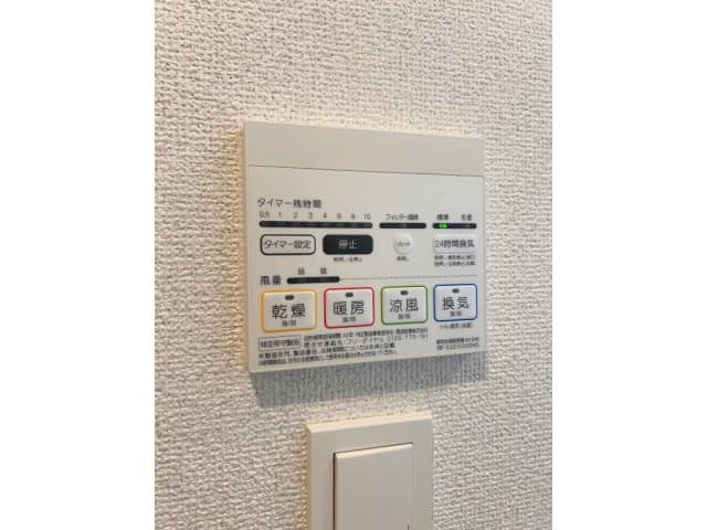 Room image 11