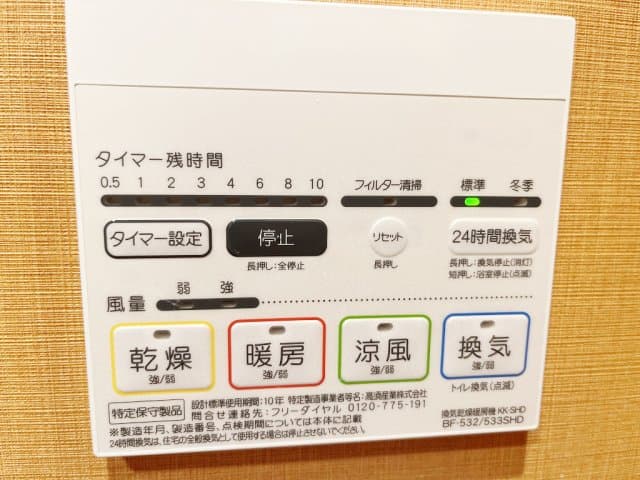Room image 10