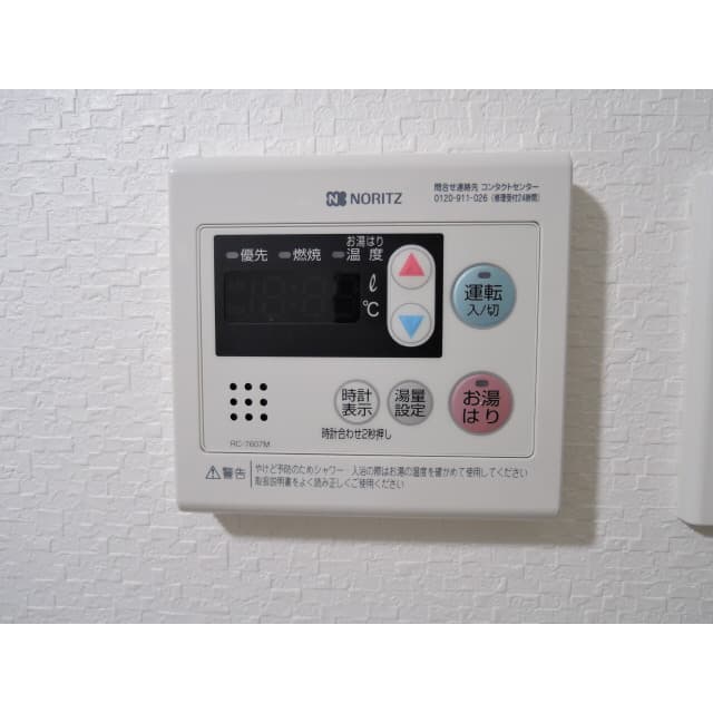 Room image 13
