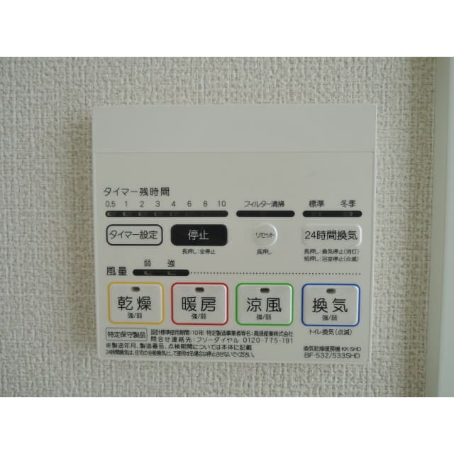 Room image 12