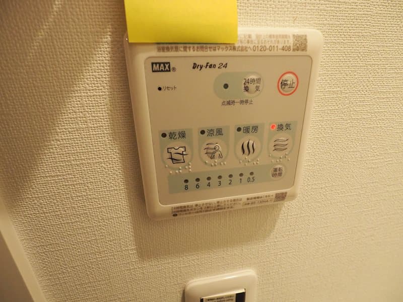 Room image 12