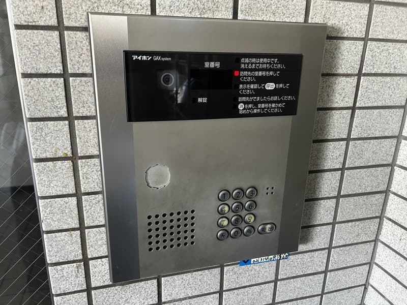 Room image 12