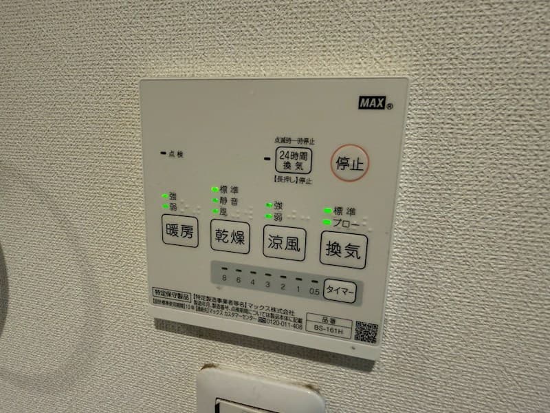 Room image 12