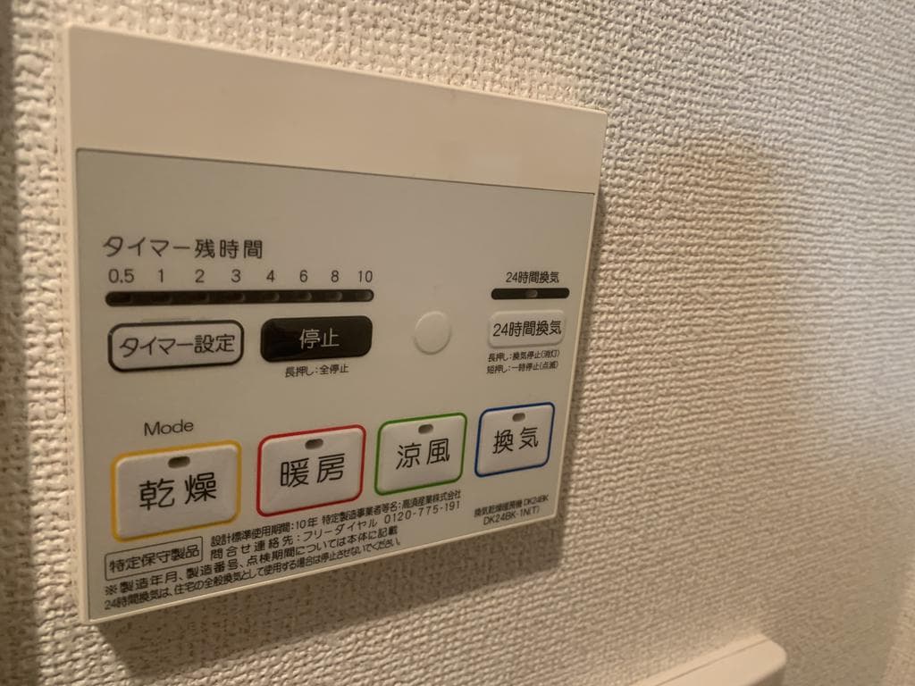 Room image 11