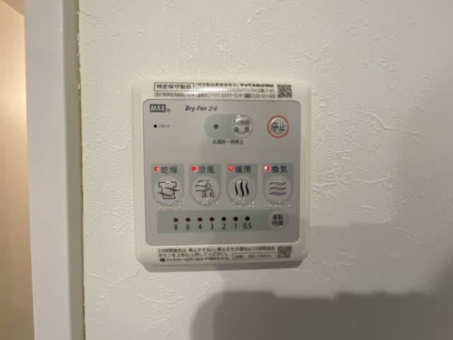 Room image 11