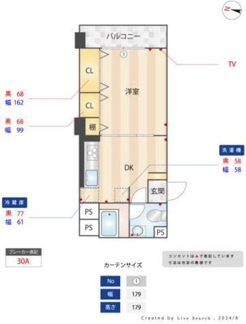 Preview floorplan of Denen Heights Fujigaoka