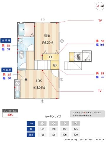 Preview floorplan of Rb Algernero Mitsuzawa