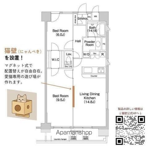 Preview floorplan of PATH Yokohama Shinkoan
