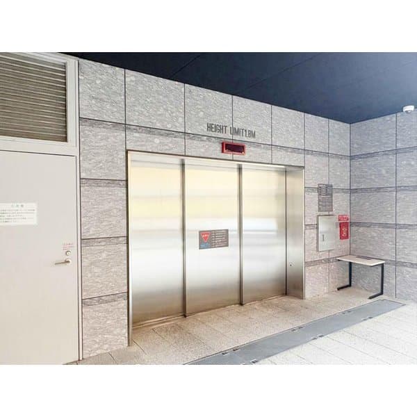 Preview interior of 06292699 Yamashita Park