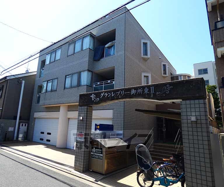 Main exterior of Granlebury Goshohigashi II