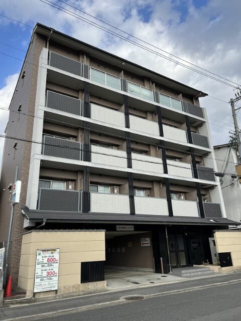Main Image