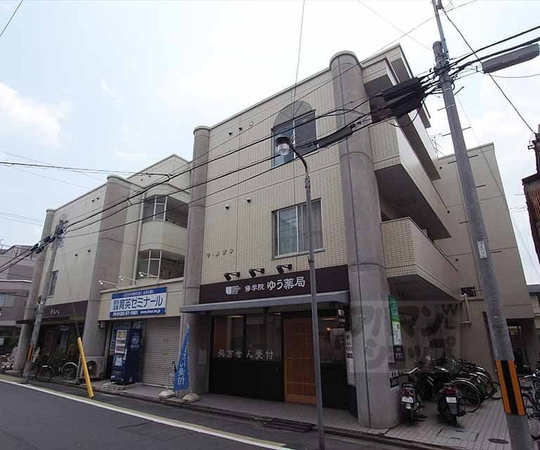 Main exterior of Ma Maison