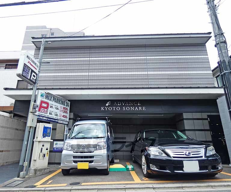 Main exterior of Advance Kyoto Sonare