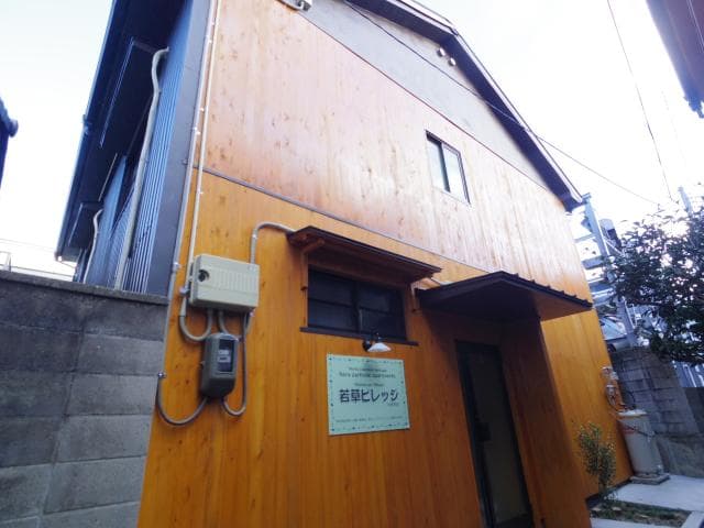 Main exterior of Wakakusa Village