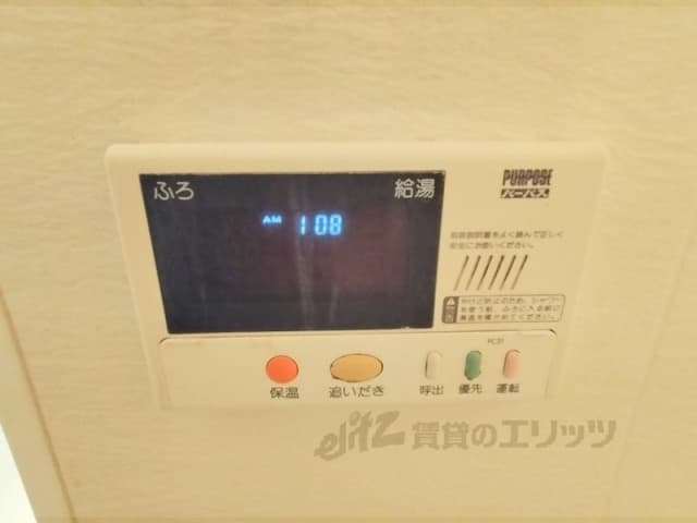 Room image 10